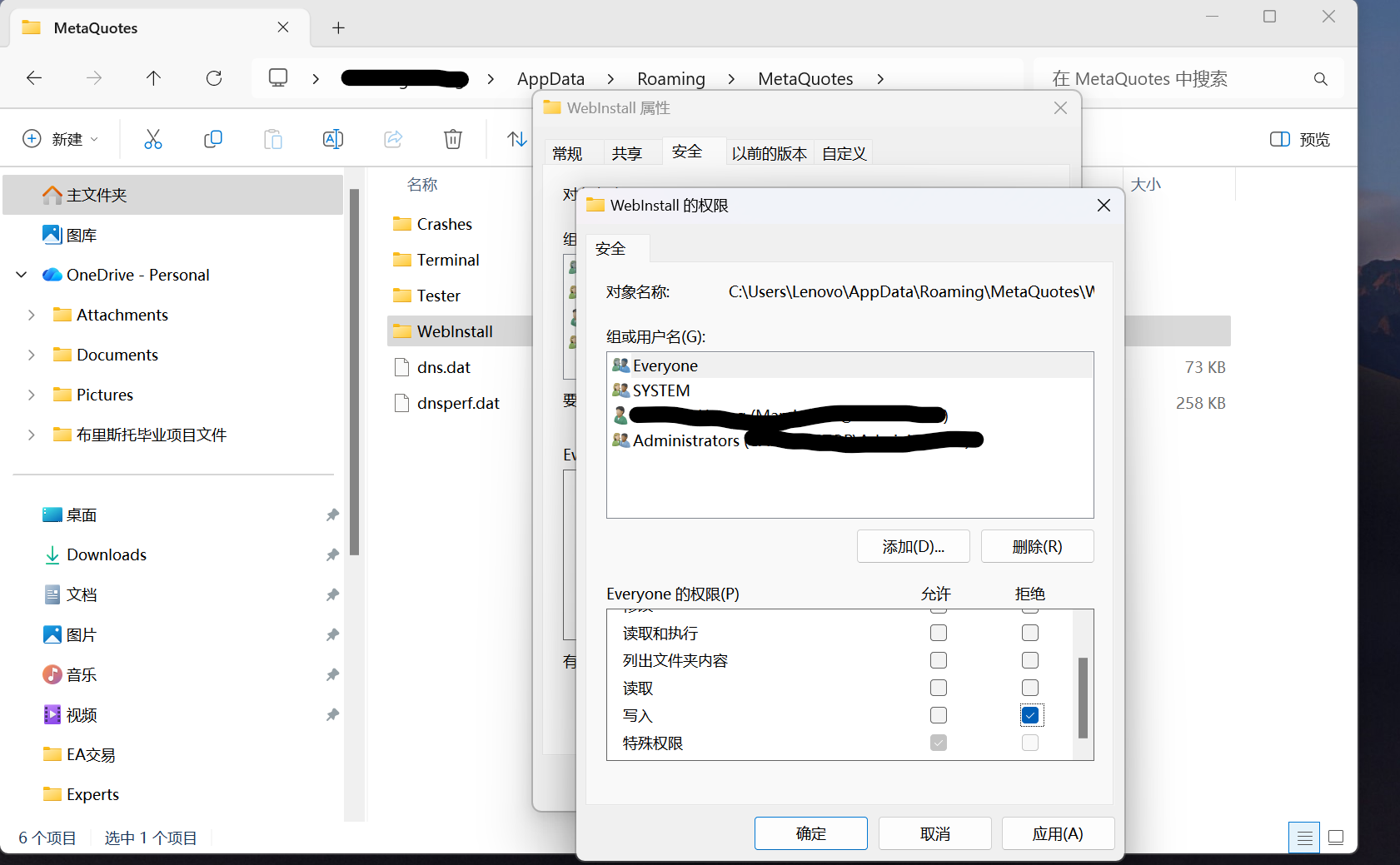 禁止MT4MT5自动强制更新以使用官网的破解EA