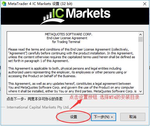 如何更改MT4（MT5）安装路径？将MT4（MT5）迁移到D盘/其他盘？使用工程模式将数据文件夹移动到MT4（MT5）文件夹