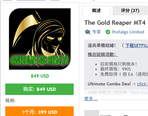 The Gold Reaper MT4